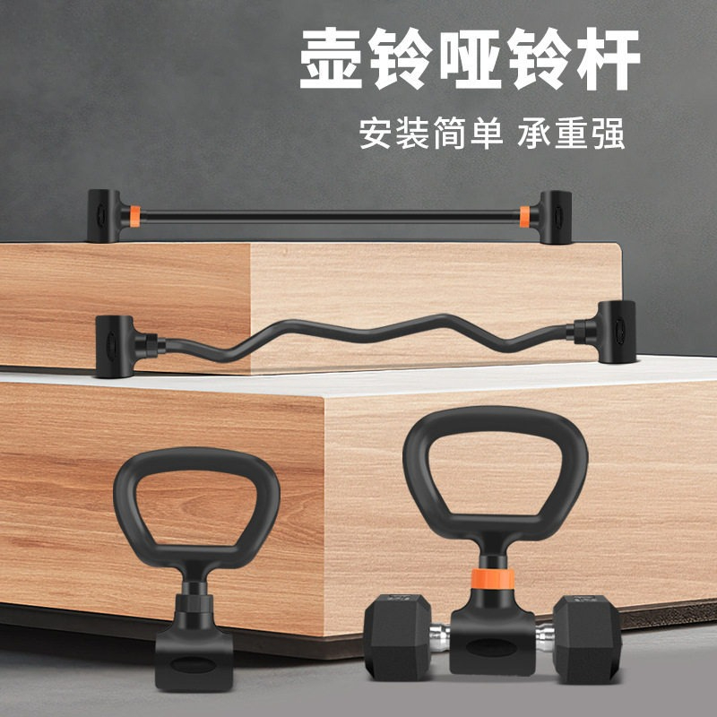 Home Gym Equipment Set - Evde Kullanım İçin Ayarlanabilir Demir Dambıl