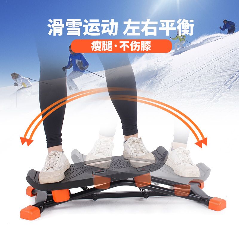 Home Gym Portable - Kaykay Egzersiz Aleti, İç Mekan Denge