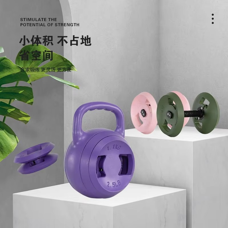 Özel Logolu Çimento Ayarlanabi - Home Gym Equipment Set incelemesi ve fiyatı