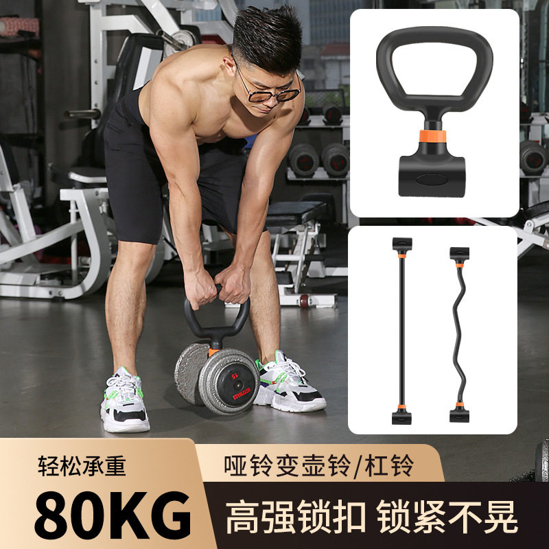 Evde Kullanım İçin Ayarlanabil - Home Gym Equipment Set incelemesi ve fiyatı