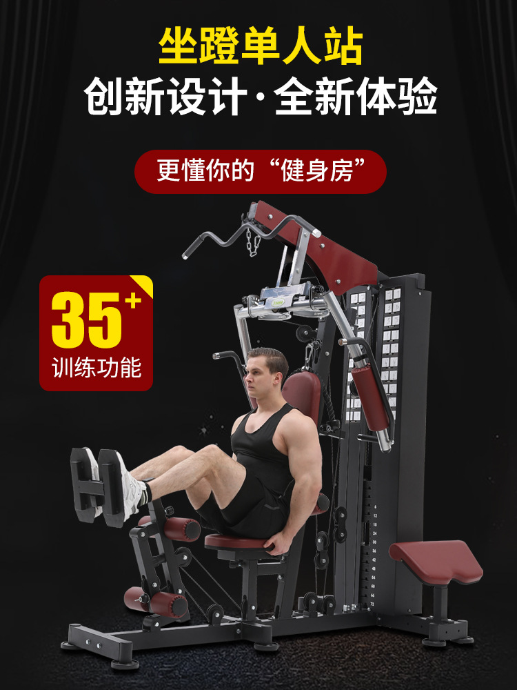 2026 Hepsi Bir Arada Akıllı Ev - All In One Gym Home Equipment incelemesi ve fiyatı